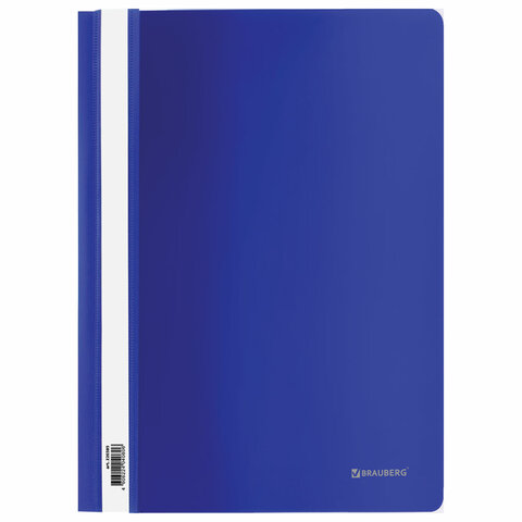 Скоросшиватель пластиковый BRAUBERG, А4, 130/180 мкм, синий