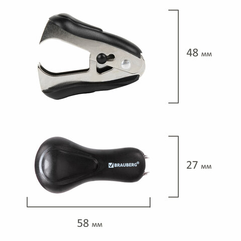 Антистеплер для скоб № 10 и № 24/6, BRAUBERG ST-100, с фиксатором, черный