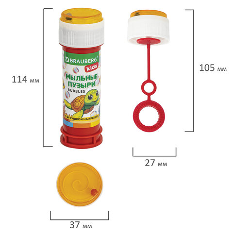 Мыльные пузыри 60 мл, с игрушкой на крышке, BRAUBERG KIDS