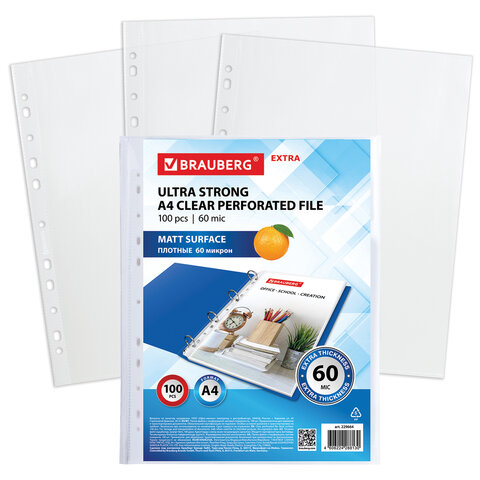 Папки-файлы перфорированные А4 BRAUBERG МАТОВЫЕ EXTRA 600, КОМПЛЕКТ 100 шт., ПЛОТНЫЕ