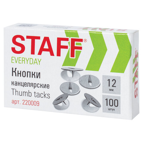 Кнопки канцелярские STAFF EVERYDAY, 12 мм х 100 шт., РОССИЯ, в картонной коробке