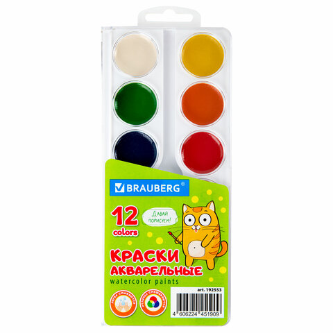Краски акварельные BRAUBERG 12 цветов Кот-Энтузиаст, медовые, круглые кюветы