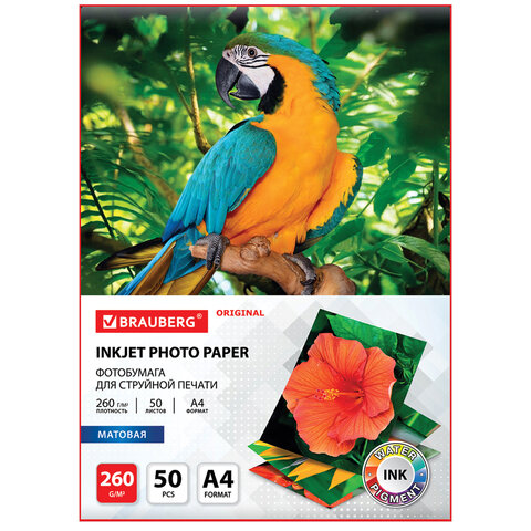 Фотобумага матовая, А4, 260 г/м2, односторонняя, 50 листов, BRAUBERG ORIGINAL