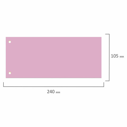 Разделители листов (полосы 240х105 мм) картонные, КОМПЛЕКТ 100 штук, розовые, BRAUBERG