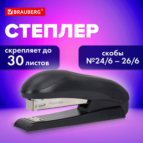 Степлер №24/6, №26/6 BRAUBERG UNIVERSAL, до 30 листов, на 100 скоб, черный