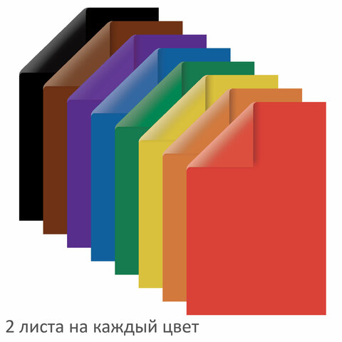 Цветная бумага А4 2-сторонняя газетная, 16 листов, 8 цветов, на скобе, ПИФАГОР, 200х280 мм, Лисенок