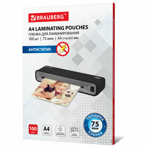 Пленки-заготовки для ламинирования АНТИСТАТИК, А4, КОМПЛЕКТ 100 шт., 75 мкм, BRAUBERG