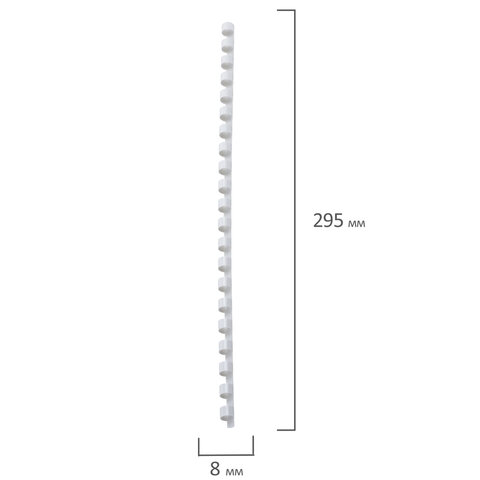 Пружины пластиковые для переплета, КОМПЛЕКТ 100 штук, 8 мм (для сшивания 21-40 листов), белые, BRAUBERG, 530810