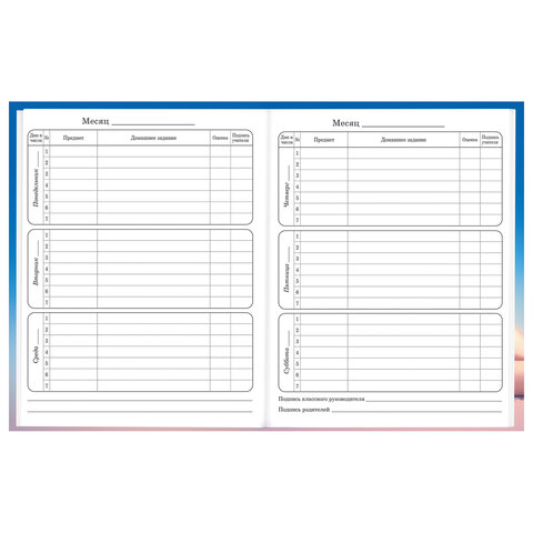 Дневник 1-4 класс 48 л., твердый, BRAUBERG, глянцевая ламинация, с подсказом, Собачка