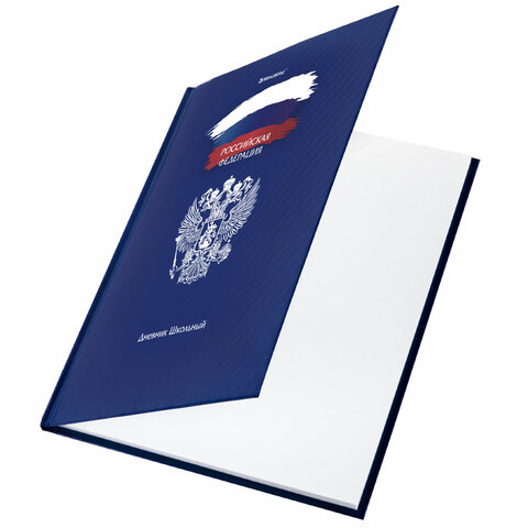 Дневник 1-11 класс 40 л., твердый, BRAUBERG, глянцевая ламинация, Россия