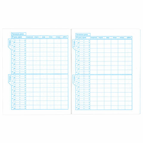 Дневник БЕЛЫЙ, HATBER, на скобе, обложка мелованный картон