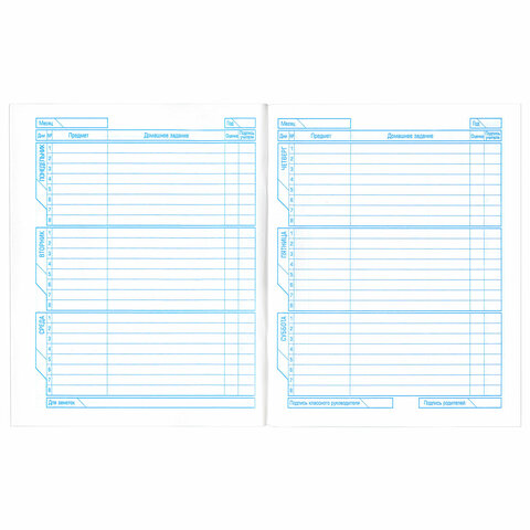 Дневник БЕЛЫЙ, HATBER, на скобе, обложка мелованный картон