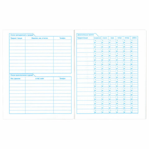 Дневник БЕЛЫЙ, HATBER, на скобе, обложка мелованный картон