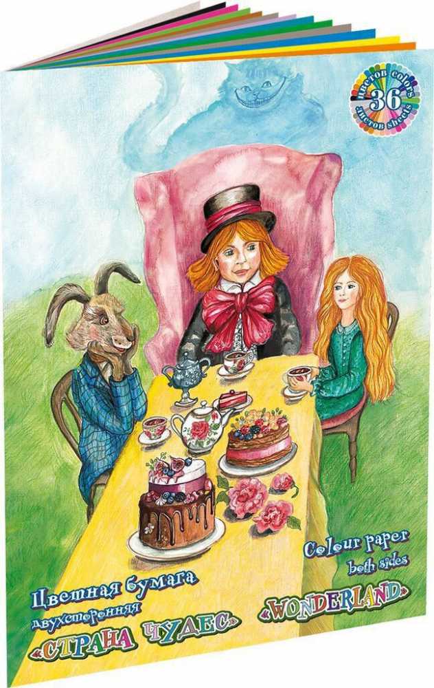 Бумага цветная А4 36 цветов 36листов, немелованная, офсет, двусторонняя, Страна чудес на скобе