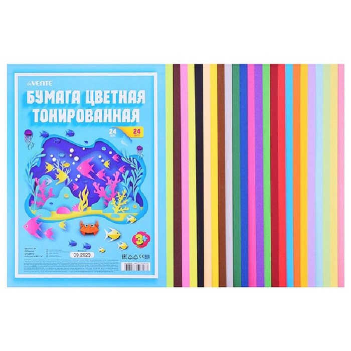 Бумага цветная А4 24 цвета 24 листа тонированная двусторонняя плотная