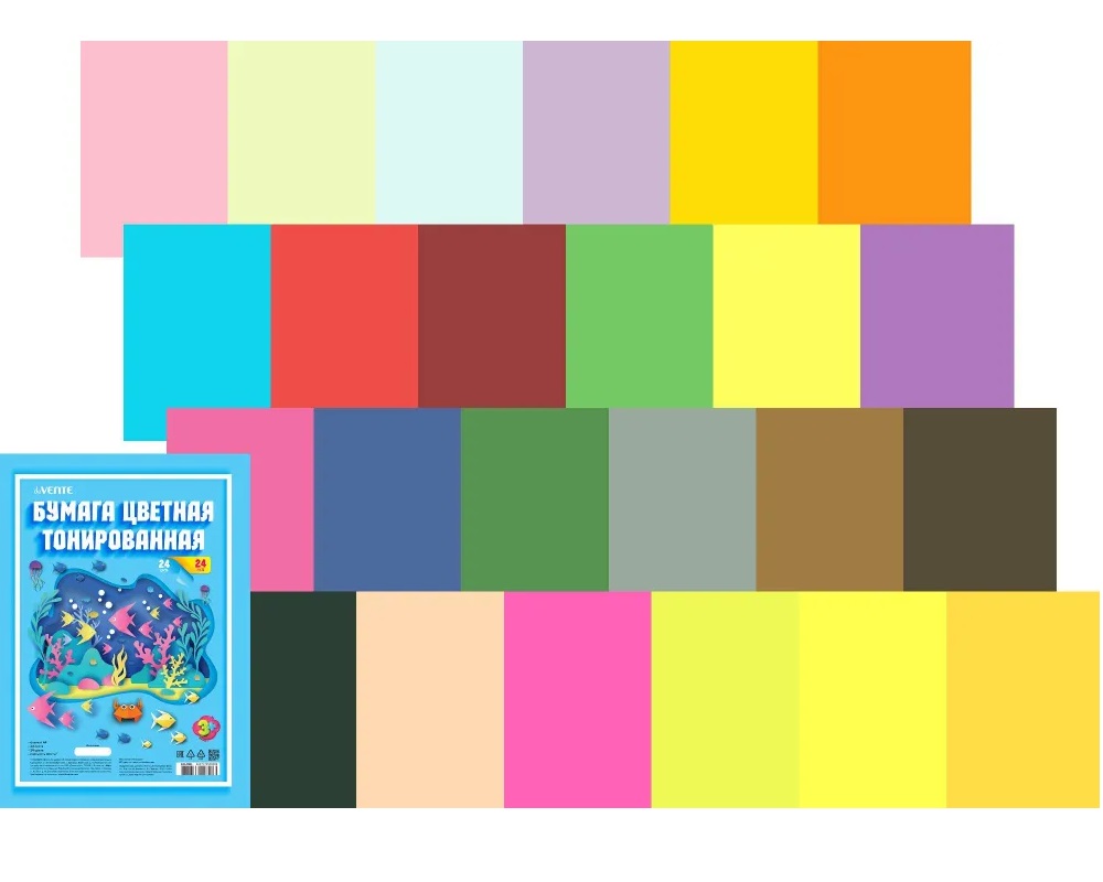 Бумага цветная А4 24 цвета 24 листа тонированная двусторонняя плотная