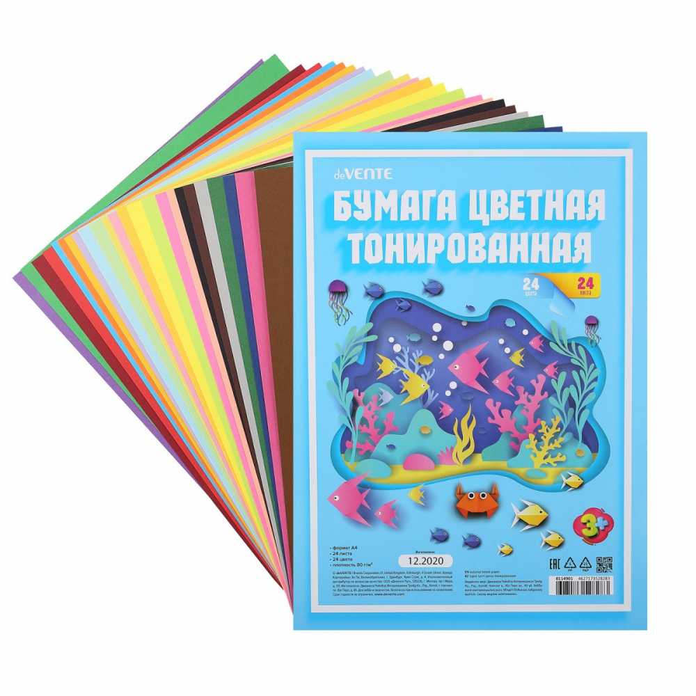 Бумага цветная А4 24 цвета 24 листа тонированная двусторонняя плотная