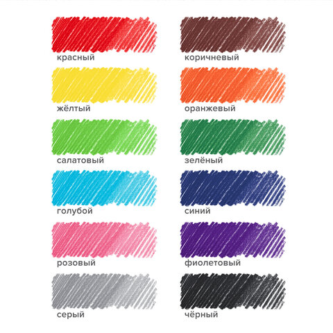 Карандаши цветные мягкие BRAUBERG АКАДЕМИЯ, 12 цветов, шестигранные, грифель 3 мм, натуральное дерево