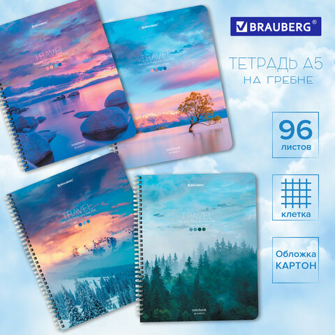 Тетрадь А5 96 л. клетка, BRAUBERG, гребень, обложка картон, Travel