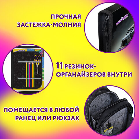 Папка для труда на молнии А4, 1 отделение, откидная планка, органайзер, Space driver