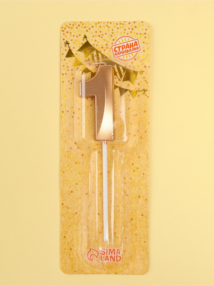 Свеча цифра для торта 1 на шпажке Грань, шампань, 5 см