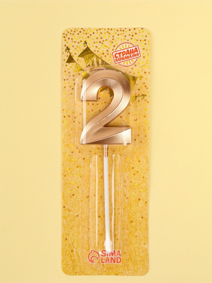 Свеча цифра для торта 2 на шпажке Грань, шампань, 5 см