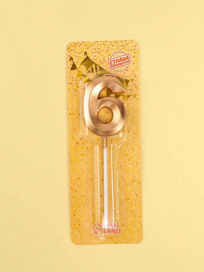 Свеча цифра для торта 6 на шпажке Грань, шампань, 5 см