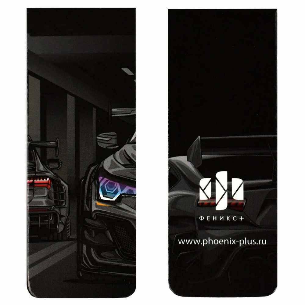 Набор закладок магнитных 2шт., Тачка 30*80мм