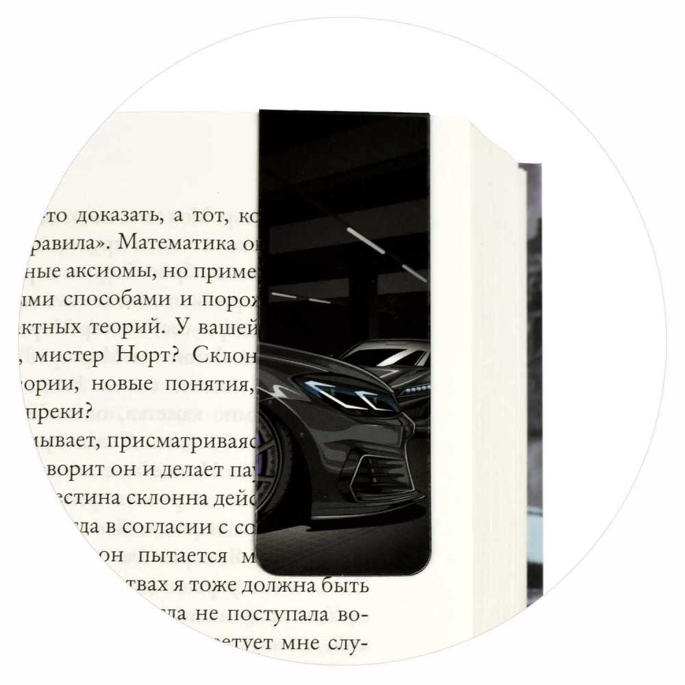 Набор закладок магнитных 2шт., Тачка 30*80мм