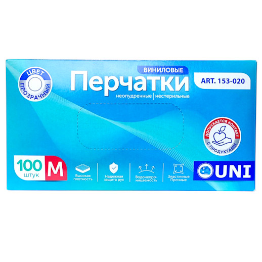 Перчатки виниловые 50 пар (100 шт.), размер М (средний), прозрачные УНИ
