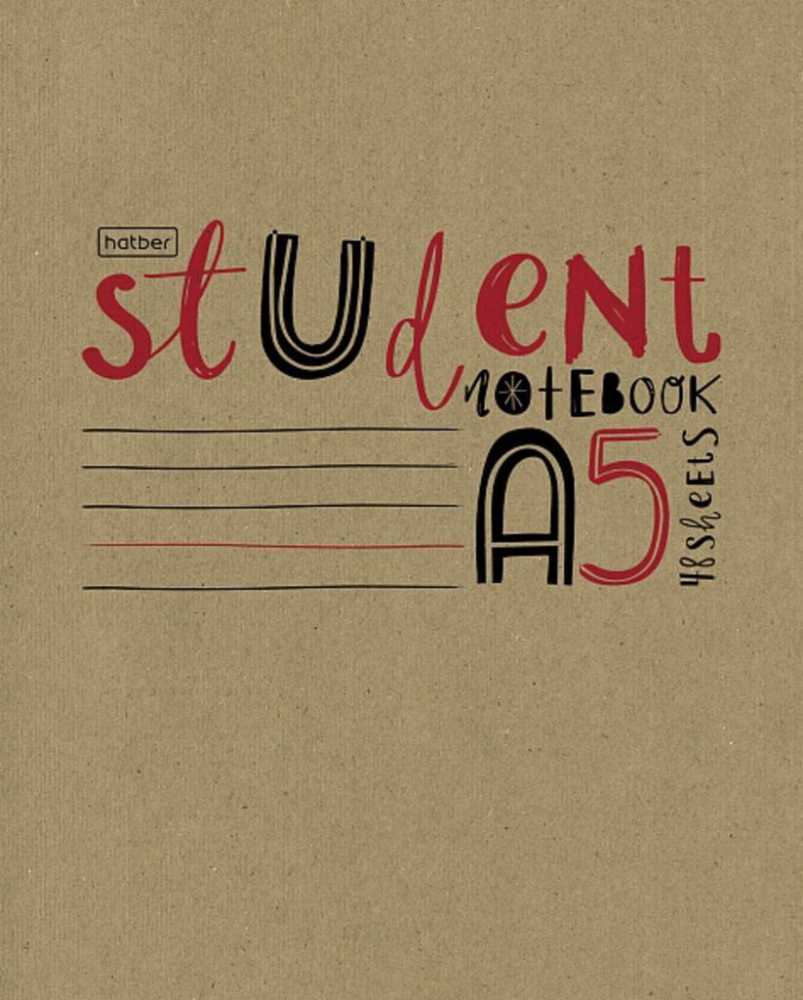 Тетрадь А5 48л клетка Hatber CRAFT, крафт, белизна 98%, ассорти