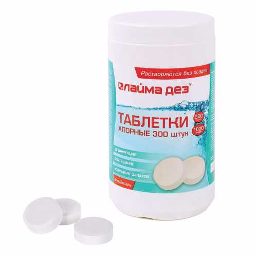 Средство дезинфицирующее Таблетки хлорные 300 штук, 1 кг, банка, ЛАЙМАДЕЗ