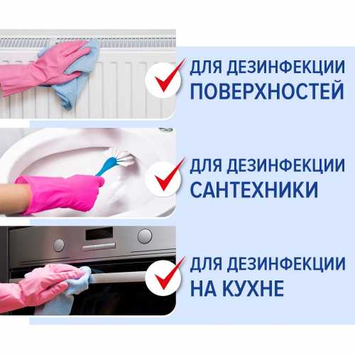 Средство дезинфицирующее Таблетки хлорные 300 штук, 1 кг, банка, ЛАЙМАДЕЗ