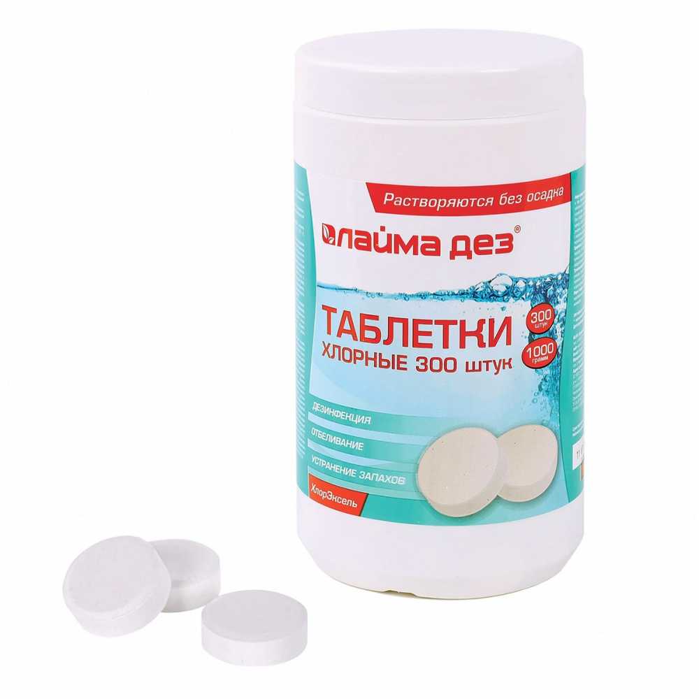 Средство дезинфицирующее Таблетки хлорные 300 штук, 1 кг, банка, ЛАЙМАДЕЗ