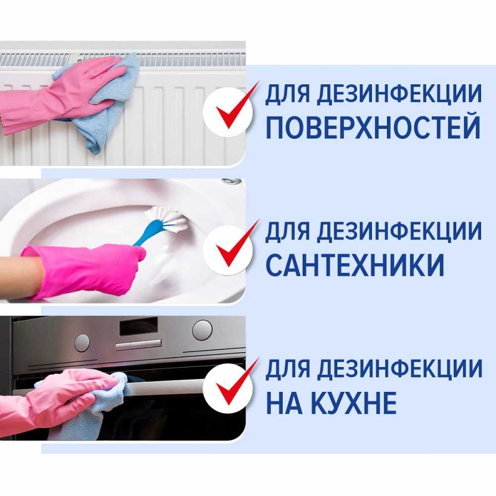 Средство дезинфицирующее Таблетки хлорные 300 штук, 1 кг, банка, ЛАЙМАДЕЗ