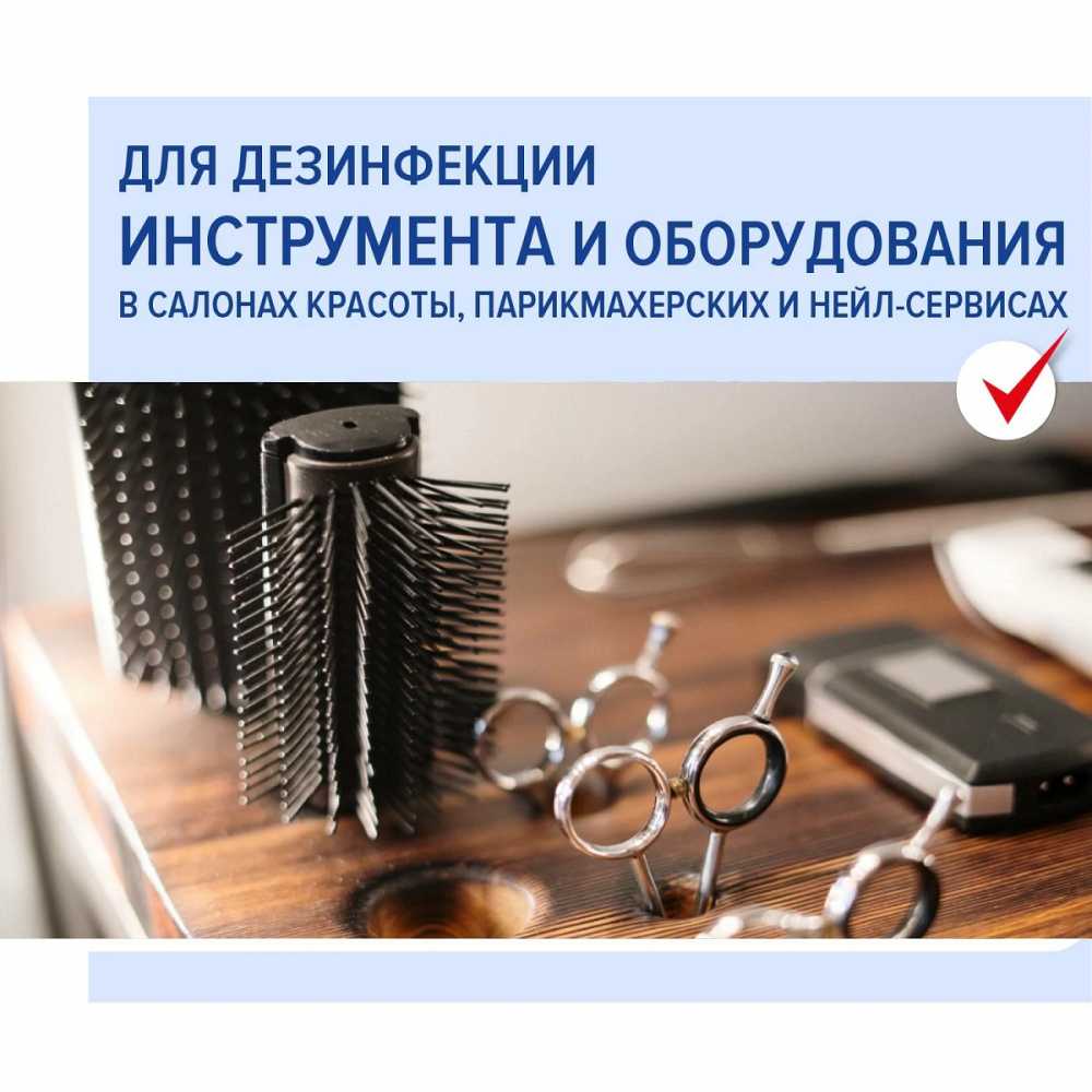 Средство дезинфицирующее Таблетки хлорные 300 штук, 1 кг, банка, ЛАЙМАДЕЗ