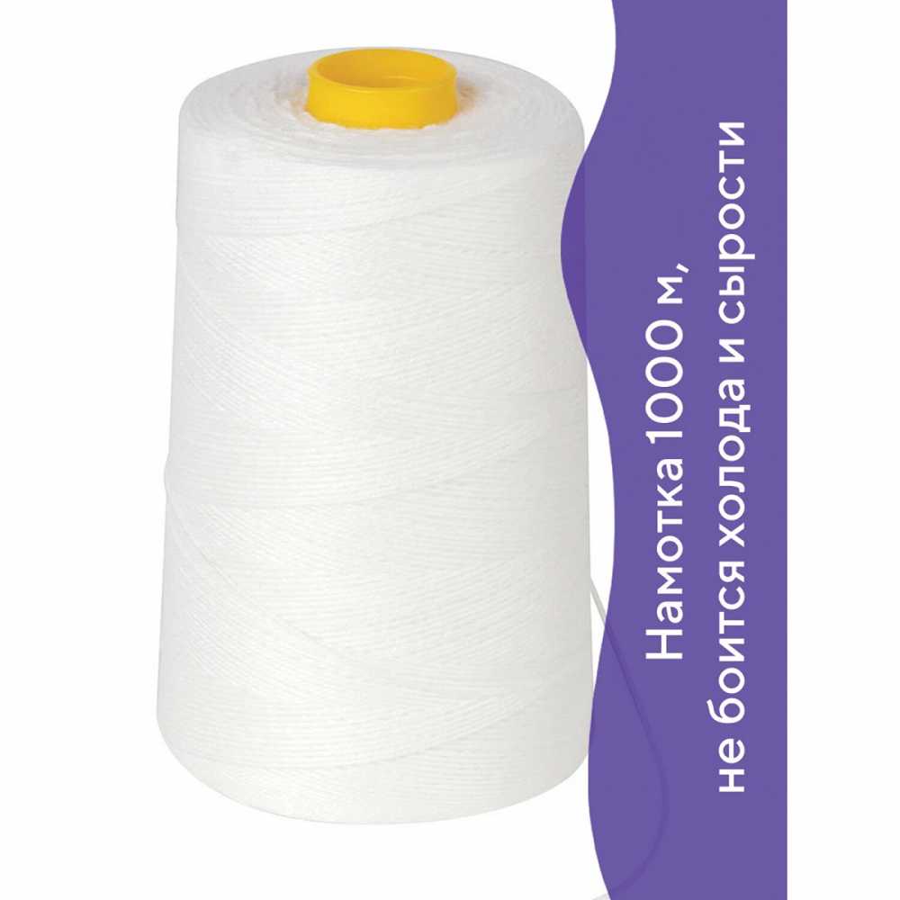 Нить лавсановая для прошивки документов, БЕЛАЯ, диаметр 1 мм, длина 1000 м, ЛШ 210, BRAUBERG