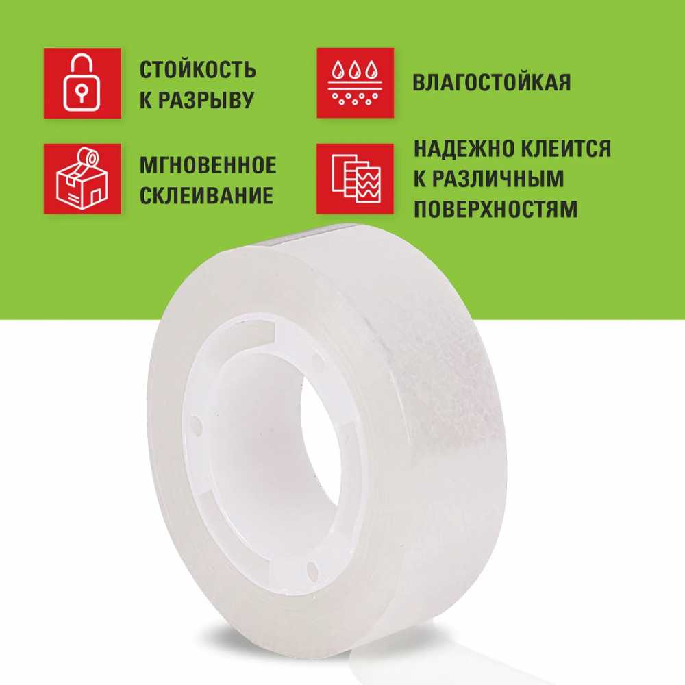 Клейкая лента (скотч) 19 мм х 33 м канцелярский STAFF CLASSIC, 1 шт. прозрачный