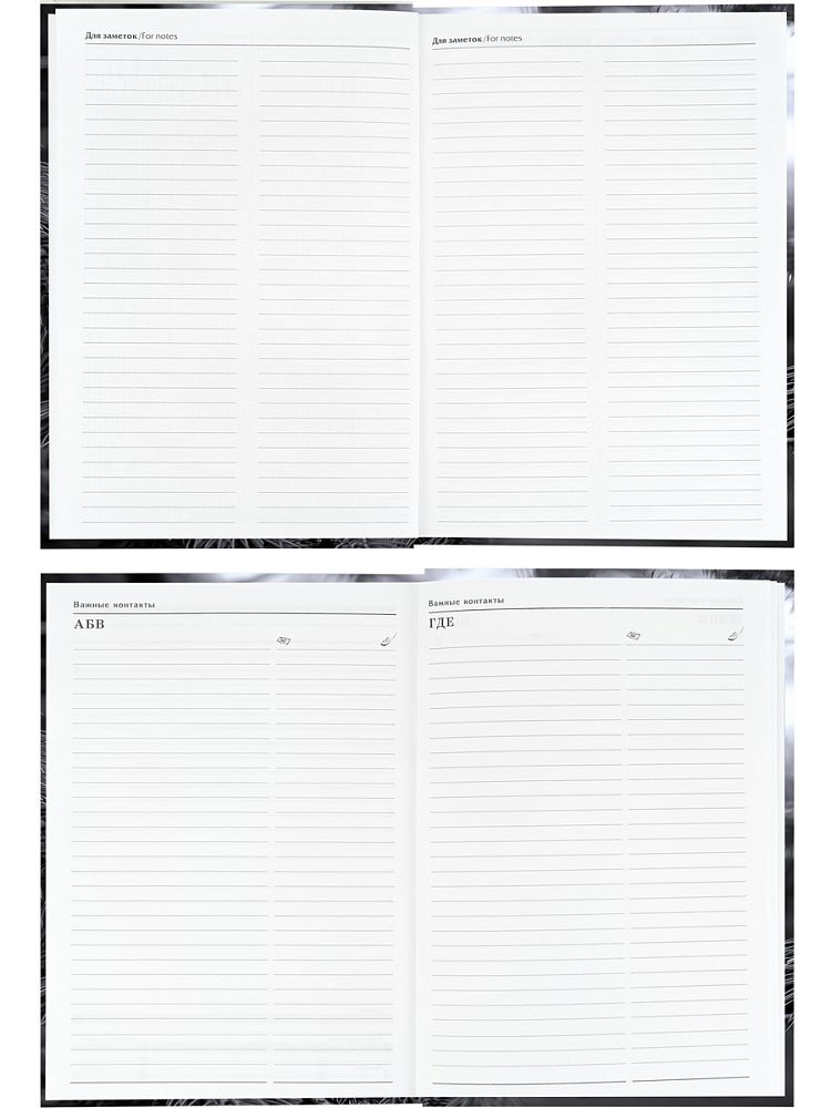 Ежедневник недатированный А5 80л., Зеленоглазый кот