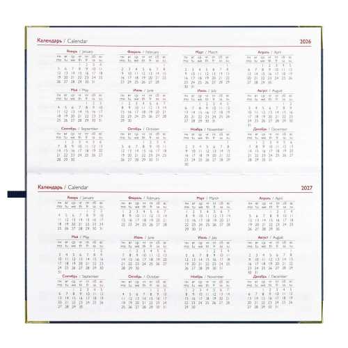 Планинг датированный 2026г 170*88мм 64л., интегральный переплёт, искусственная кожа, Сариф синий ляссе