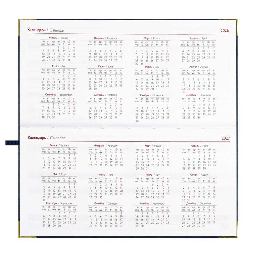 Планинг датированный 2026г 170*88мм 64л., интегральный переплёт, искусственная кожа, Сариф синий ляссе