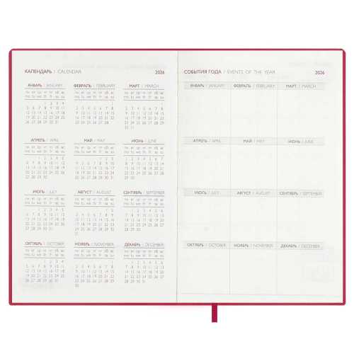 Ежедневник датированный 2026г А6 120л., кожзам, мягкий переплет, Бейбискин малиновый, тиснение фольгой, ляссе