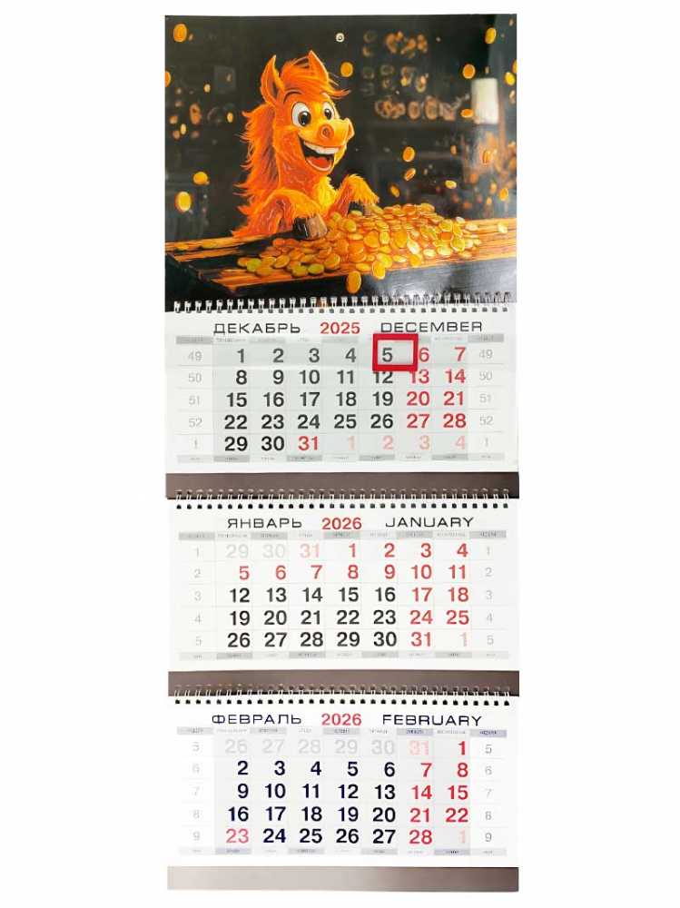 Календарь квартальный на 2026г. 3 блока 3 гребня металл + объем 295*720мм Банкир