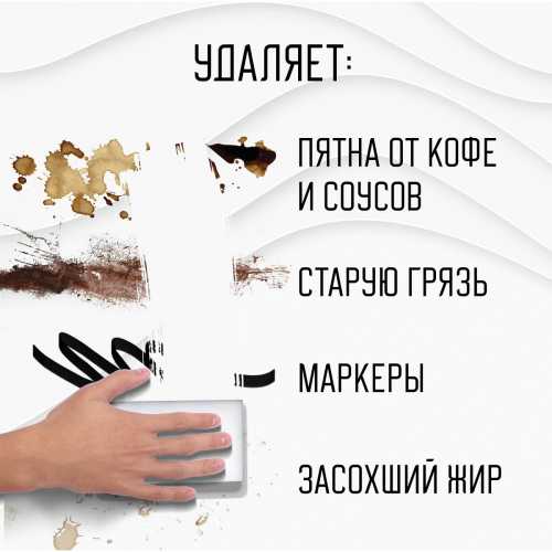 Губка-ластик МЕЛАМИНОВАЯ для удаления пятен, для чистки кухни, уборки, обуви, 9х5,5х2 см, КОМПЛЕКТ 5 шт., колорбокс, LAIMA