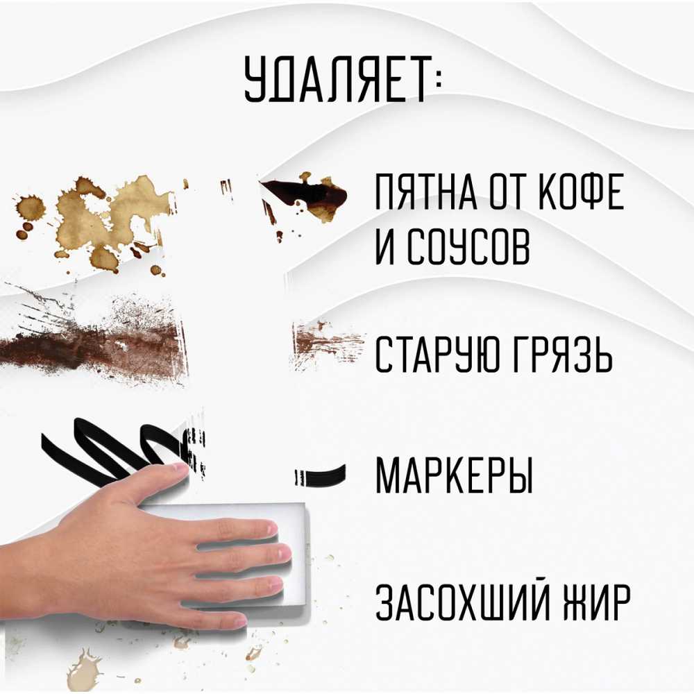 Губка-ластик МЕЛАМИНОВАЯ для удаления пятен, для чистки кухни, уборки, обуви, 9х5,5х2 см, КОМПЛЕКТ 5 шт., колорбокс, LAIMA