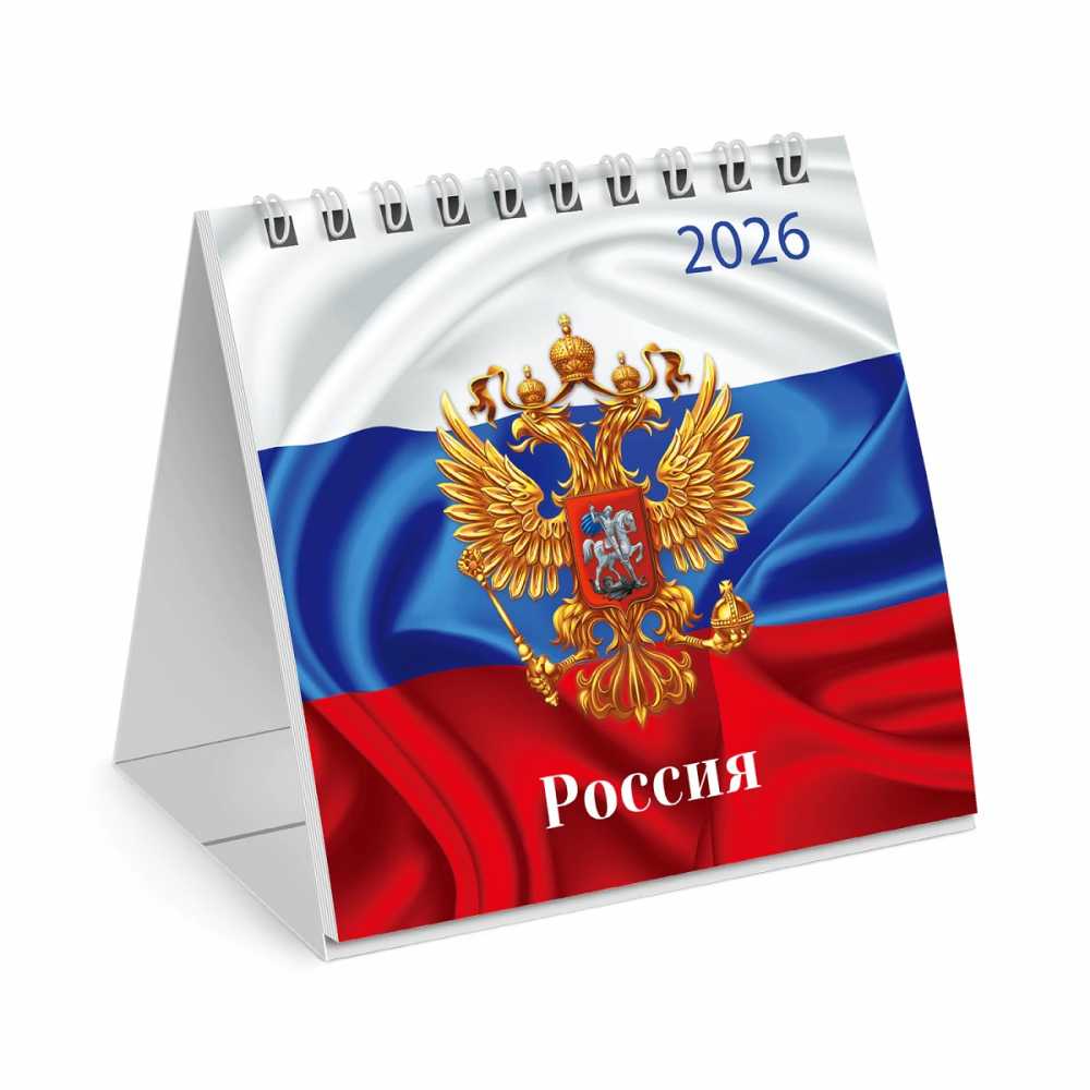 Календарь-домик настольный на гребне, 2026 г., BRAUBERG, 101х101 мм, Символика