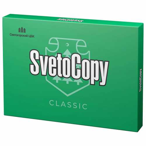 Бумага офисная А3 (297х420) 80 г/м2, 500 л., марка С, SVETOCOPY CLASSIC, 146% (CIE), 1 пачка