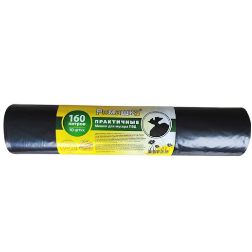 Мешки (пакеты) для мусора РОМАШКА 160 литров 90*110см., рулон 10шт, Практичные Черные Z-сложения, ПВД, 39мкм