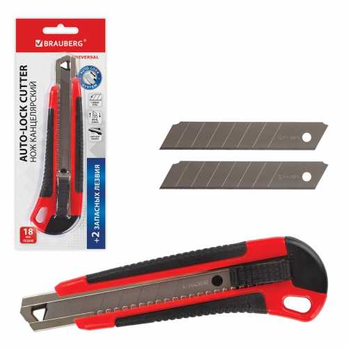Нож канцелярский 18 мм BRAUBERG Universal, 3 лезвия в комплекте, автофиксатор, черно-красный