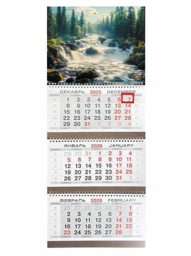 Календарь квартальный на 2026 год, 3 блока 3 гребня с курсором, металл+объем 295*720мм. Речные пороги